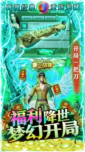 侍忍者手游 侍忍者
