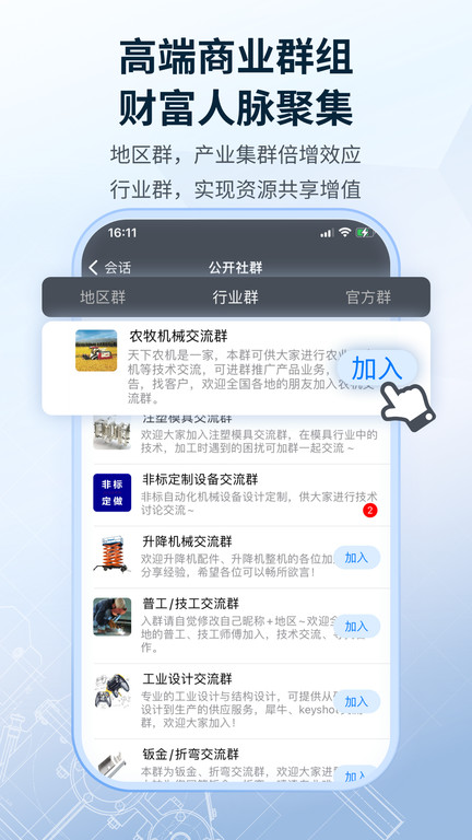 sview看图纸手机版 sview看图纸3d下载