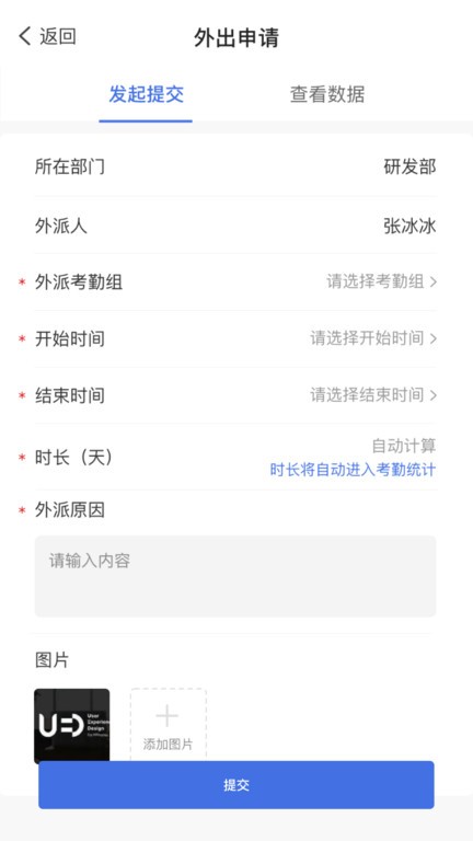 太蓝oaapp