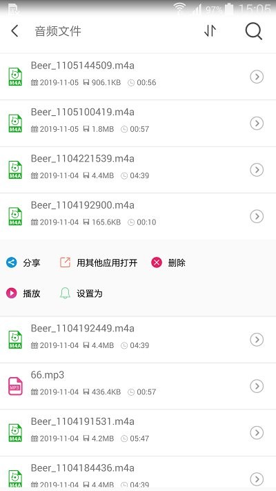 小悦音视频转换器app