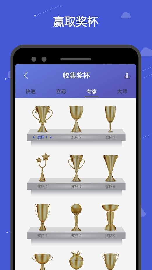 杀手数独最新版下载