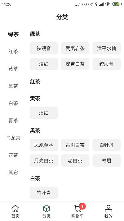 三莱茶商城平台