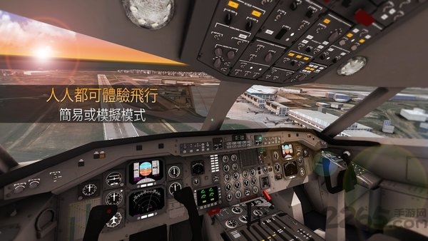 航空公司指挥官airline commander破解版 航空公司指挥官内购版下载