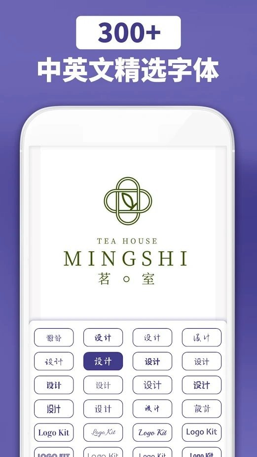 徽标制作logokit