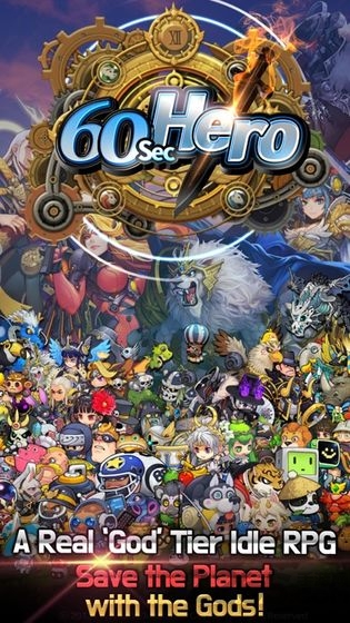 60秒勇士中文版