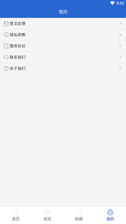 快看菜谱手机版