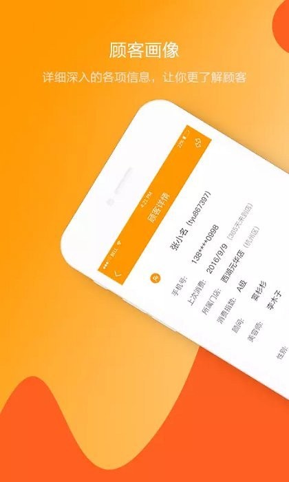 喜鹊喜报proapp
