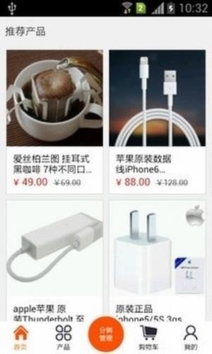 优易购app