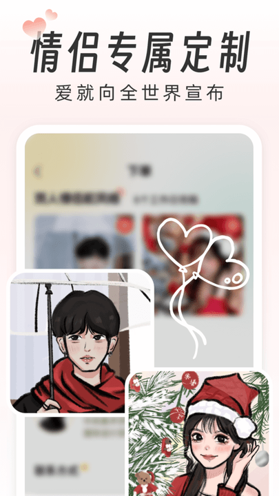 画个头像手机版 画个头像最新版下载