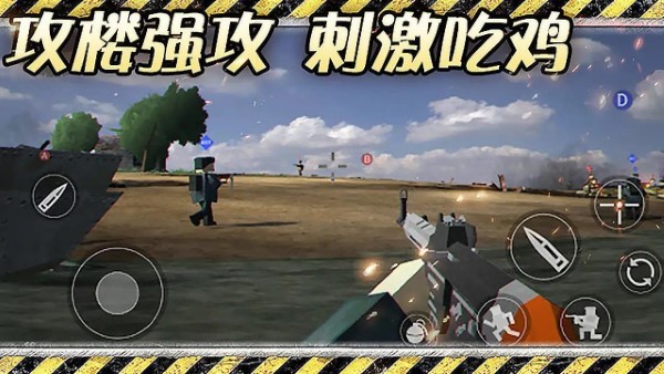 异世界战争游戏