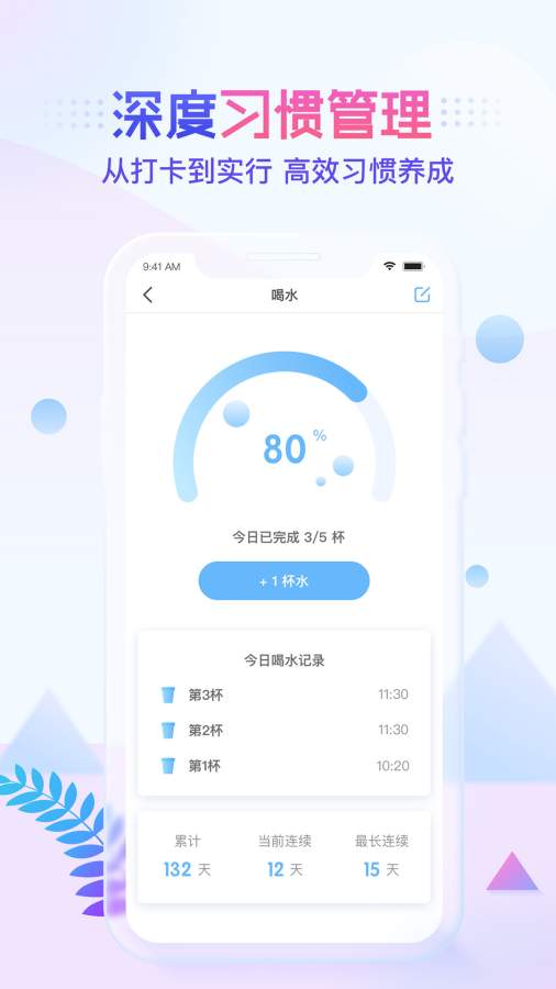 更好app