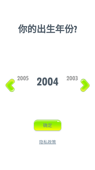 我的汤姆猫2破解版教程