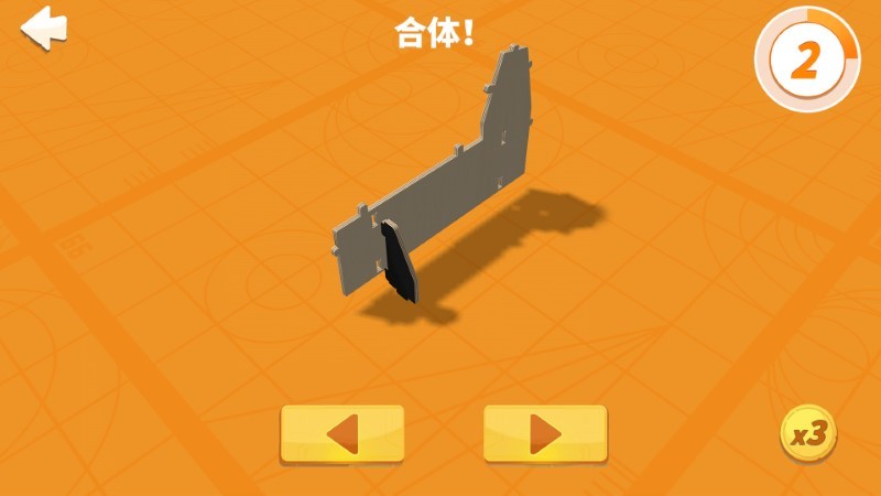 积木电顽app 积木电顽官方下载
