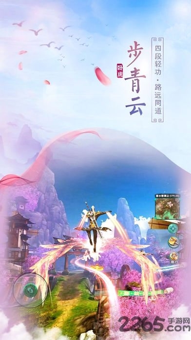 卧虎藏龙2阿里客户端