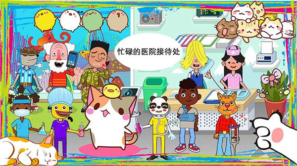 樱花小镇小护士游戏