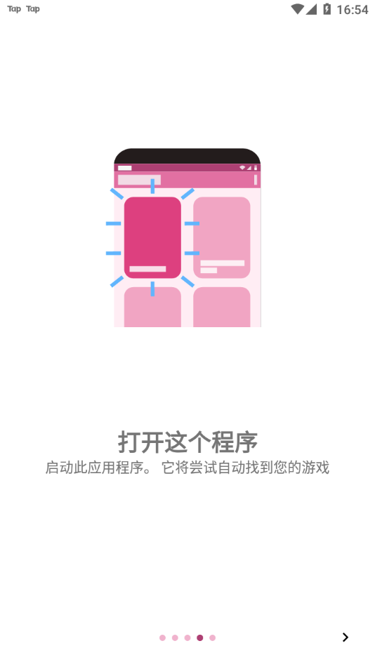 onscripterplus汉化版