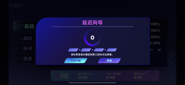 ryceam官方版玩法攻略 ryceam官方版玩法攻略