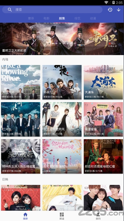 影视狗手机版