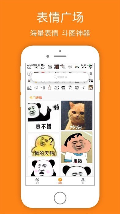 宝图盒子最新版