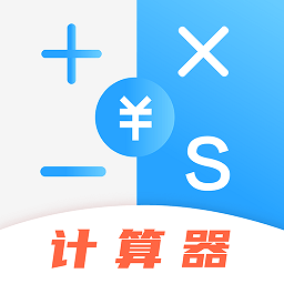 个税查询助手app(改名所得税)