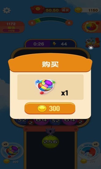 2048爱合成游戏