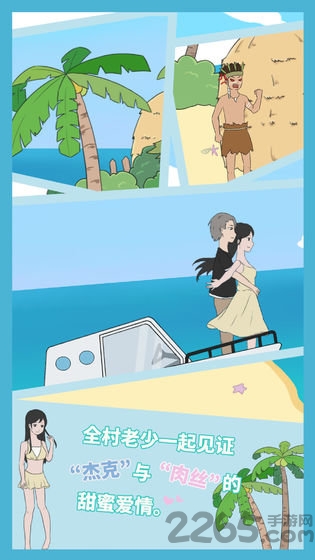 求婚是不可能成功的最新版