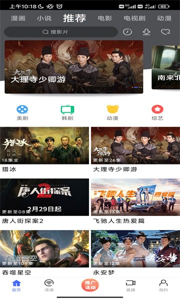 蓝豚豚官方正版