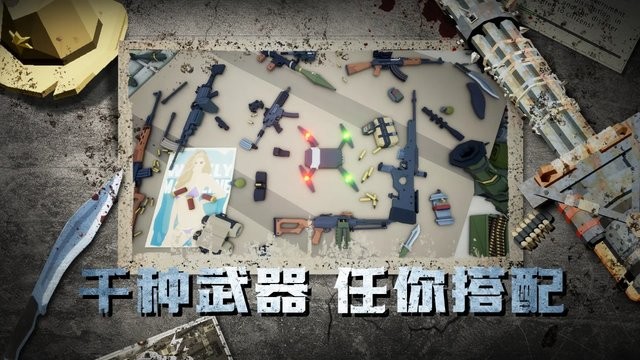尸潮降临灭绝游戏