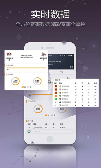 pptv网络电视hd手机版
