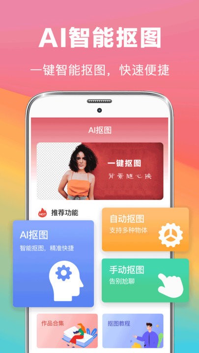 ps照片app下载