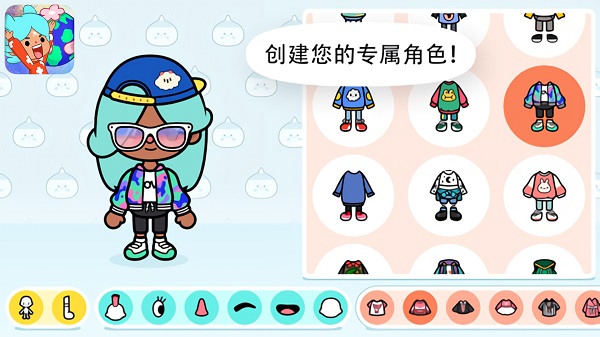 托卡世界我的小镇安卓版下载