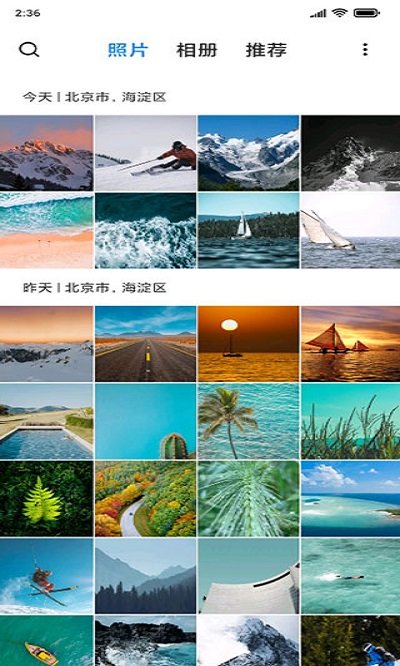 小米图库软件(gallery)