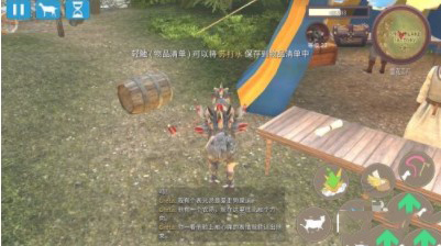 模拟山羊mmo玩法教程 模拟山羊mmo玩法教程