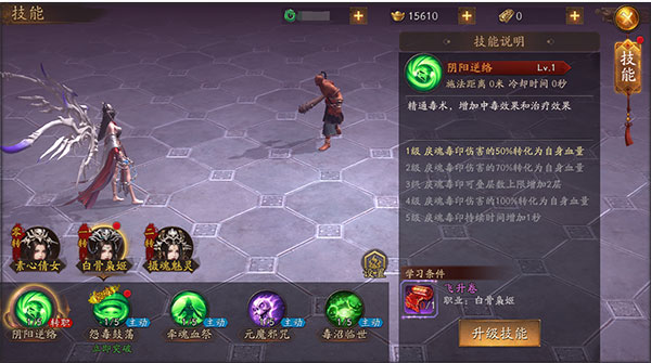 洪荒西行录攻略 洪荒西行录手游攻略