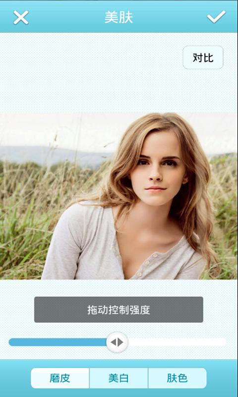 魅颜相机app