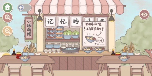 收纳小公主游戏