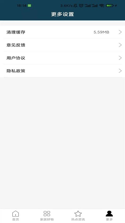 家装宝手机版 家装宝app下载