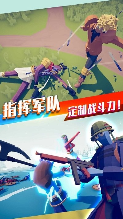 王者英雄城池之战游戏 王者英雄城池之战手机版下载