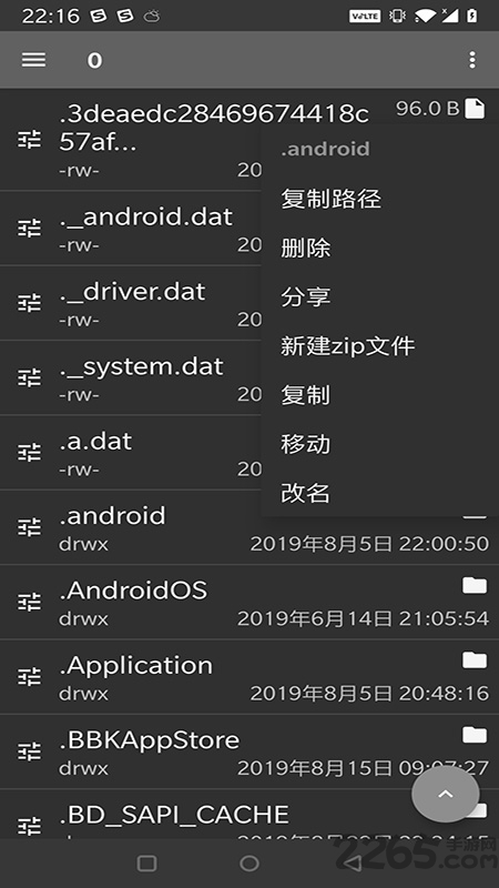 文件解压最新版下载