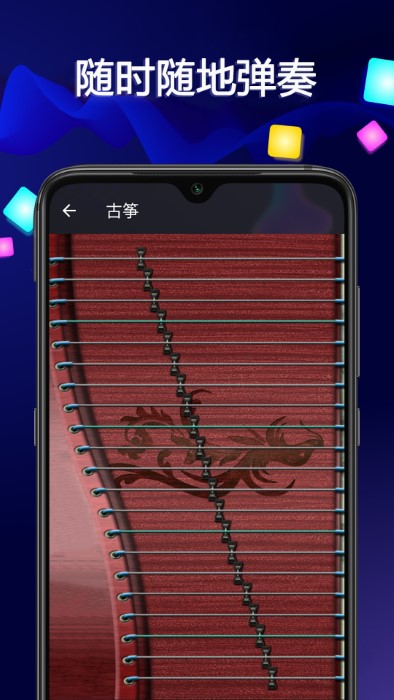 音乐大师官方正版
