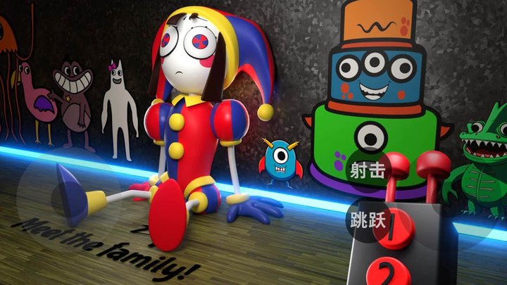 神奇马戏团官方版 神奇马戏团最新版下载