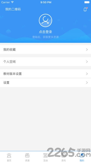 五年级英语上软件(改名为小学英语五年级上)