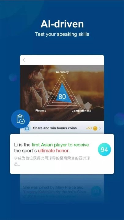 中国日报双语版app(ChinaDaily)