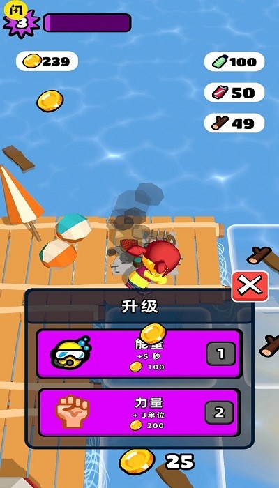 漂流木筏求生手机版