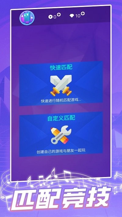 钢琴块2023手机版 钢琴块2023游戏下载