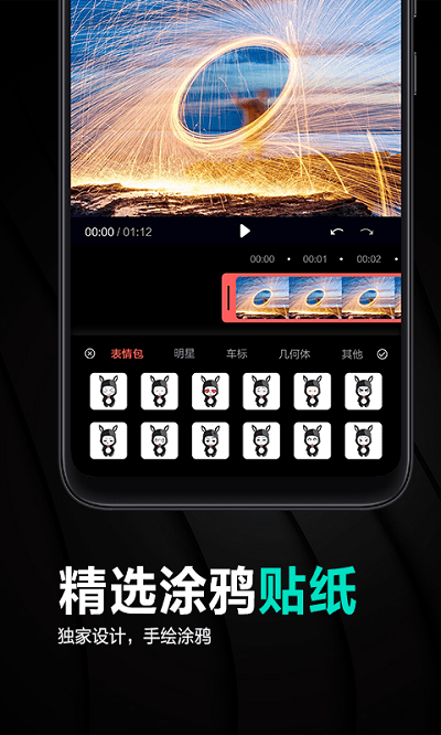 妙剪辑最新版