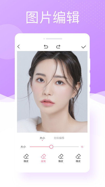 万能相机软件