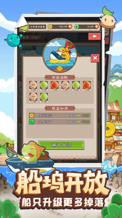 妖怪手帐无限玉璧版