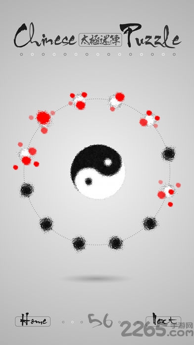 太极迷阵手机版本