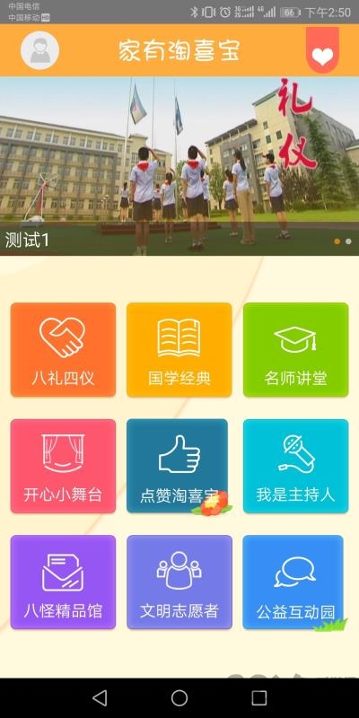 成长学院app下载